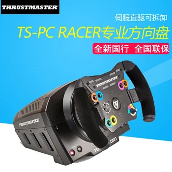 TS-PC RACER servo acionamento direto destacável force feedback do volante