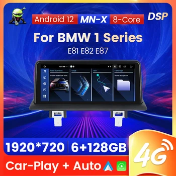 Android 12 auto-Rádio Leitor Multimídia BMW Série 1 120i E81 E82 E87 E88 CCC 4G WIFI Carplay BT Tela de Toque em seu GPS Navi Estéreo