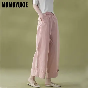 Casual estilo Acadêmico de Calças Frouxas Harajuku Feminino Reta Calças Moda Cintura Elástica Mulheres de Perna Larga Calças coreano Versátil