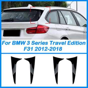 Para o BMW Série 3 Vagão F31 2013-2018 Janela Traseira do Lado do Spoiler Guarnição de Carro Cauda Portão Flap Tampa do porta-malas de Borda Divisor de Asa Preto brilhante