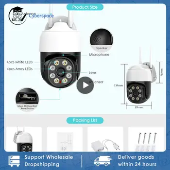1/2/3PCS 8MP Câmera do IP de PTZ Exterior HD 5MP sem Fio wi-Fi Câmera Auto controle de Vigilância por Vídeo 1080P Câmera do CCTV da Segurança P2P