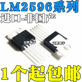 1PCS LM2596 LM2596T-5,0 V/3,3 V/12V/ADJ TO-220-5