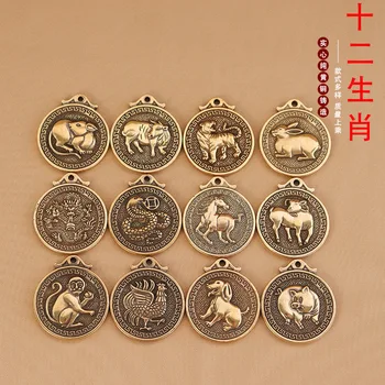 Original Puro Bronze Do Zodíaco Chinês Figura Circular Modelo Bag Duplo Pingente De Chaveiro Enfeites De Acessórios Do Brinquedo