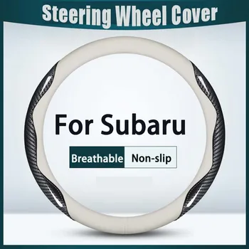 38cm Carro Volante Capa de Fibra de Carbono, Respirável, Anti Derrapante Para Subaru Forester Auto Acessórios