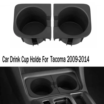 66992-04012 66991-04012 Titular Da Copa Inserir Porta-Copos Consola Central Inserir Titular Da Bebida Peças Do Carro Para Toyota Tacoma 2009-2014